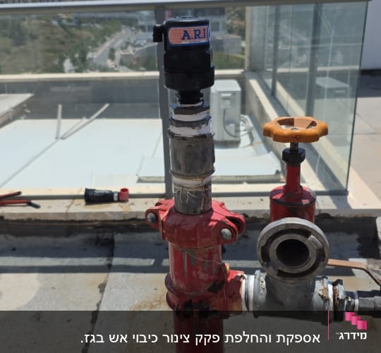 שסתום וצינור על גג עם נוף עירוני